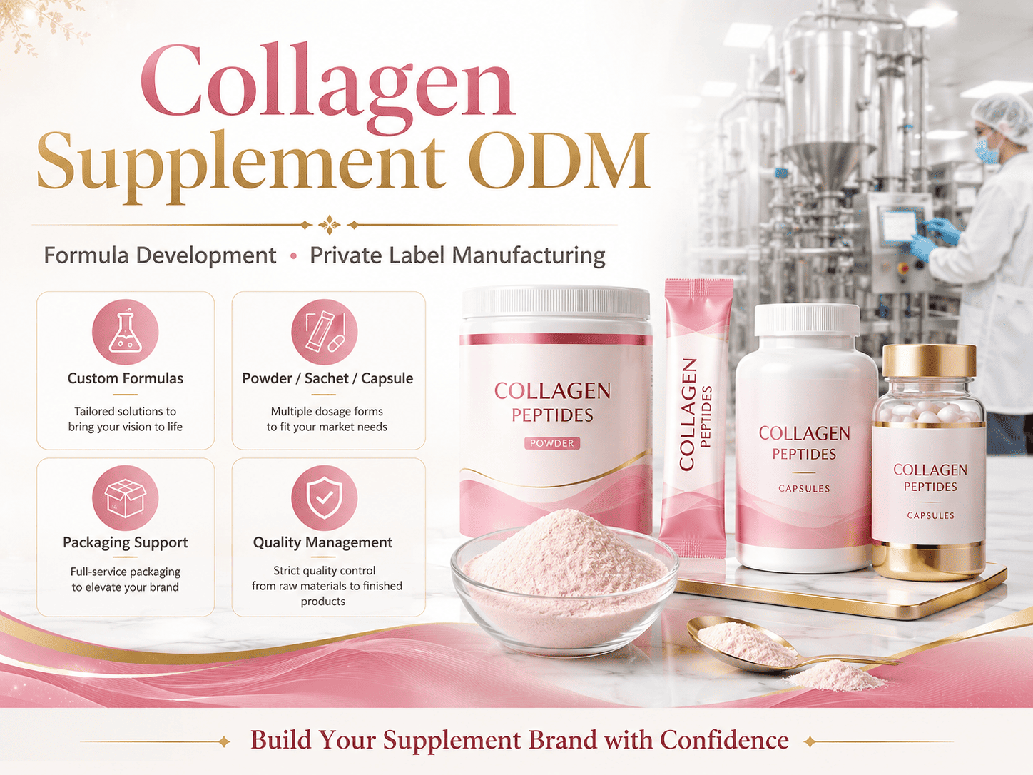 Collagen supplement ODM is suitable for brands
